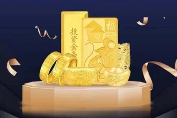 蜀山区回收黄金